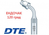 Эндо-чак ED1 (ДТЕ) 120гр. Китай 1шт 