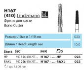 H167 023 HP Фреза для кости Bone Cutter (1шт) NTI-Kahla Германия 