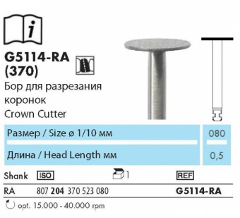 G5114-RA
